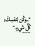 You ŚẹF