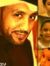 Abu Fawaz