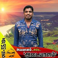 Jayam Vivek JV