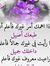 Khadija...