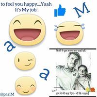 आपका परिमल