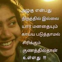 Smart Sudhakar