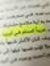 براء محمد