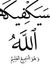Ahmed A...