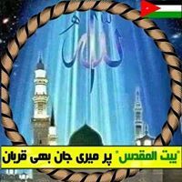 Abdul Wahab