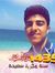 Hamza K'D