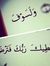 Saleh A...