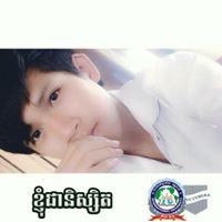 ភិរុន អេង ភិរុន