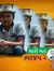 Yash Shah