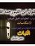 علاء بر...