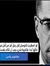 Mohamed...