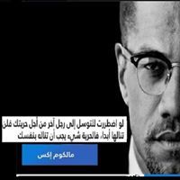 Mohamed Mohamed