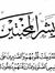 Amr Zaid