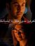 Ahmed T...
