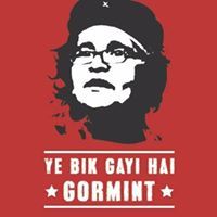 Dinesh Saini