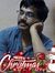 Aymanam...
