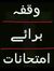 Muhamma...