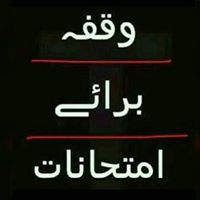 Muhammad Jaffer