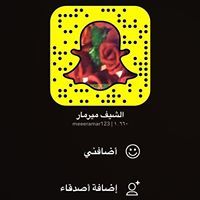 ميرمار الرفاعي