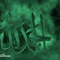 الماستر القريشي