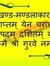 P Bhavan