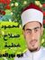 محمود أ...