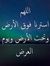 عائشة ا...