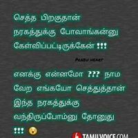 Thiruvankanny Sivarajah