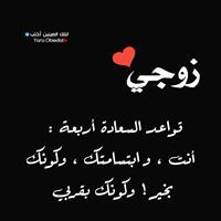 Raghad Mkahal