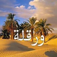 Hamid Mebarek