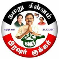 ராஜாதிராஜதேவன் மு