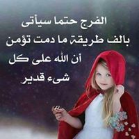 احمد أبو البراء