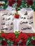 محسن ال...