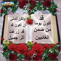 محسن السراج