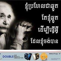 ក្តាម ស្រែ