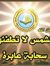 عبدالرح...