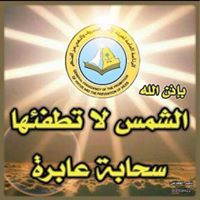 عبدالرحمن القرموشي