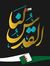 هشام فرطاس