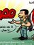 Khaled ...