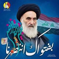 عقيل الاماره