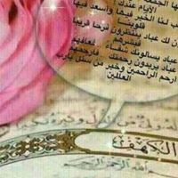 عصام العبداللطيف