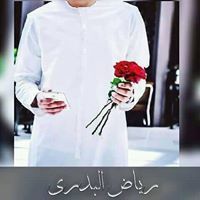 رياض البدري