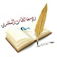 رد مغالطات