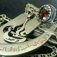 AS Saghir