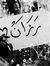 Razan A...
