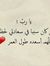 Omnia W...