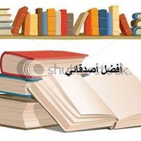 Bibliothèque Principale