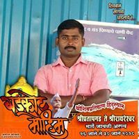 धनंजय माळी