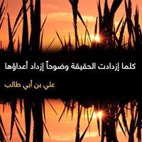 Yasir Sh