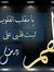 Ebrahim...
